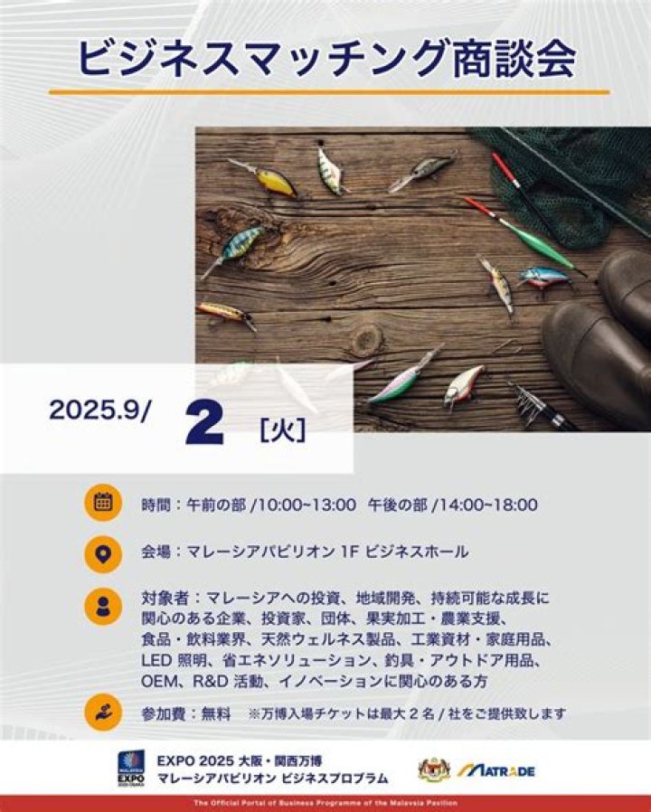 Standard of Reincarnation Chapter 81 Spoiler, Release Date, Raw Scan, Recap & Where To Watch - SarkariResult