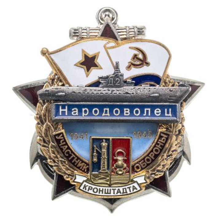 Skull and Bones: How to Claim Beta Rewards? - SarkariResult