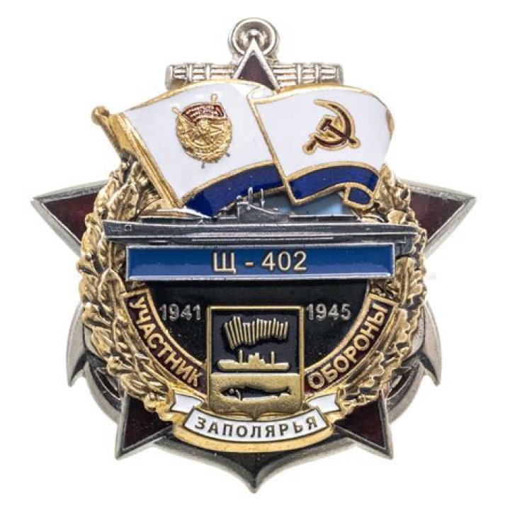 How To Find The Sacred Tree Location In Skull And Bones? - SarkariResult