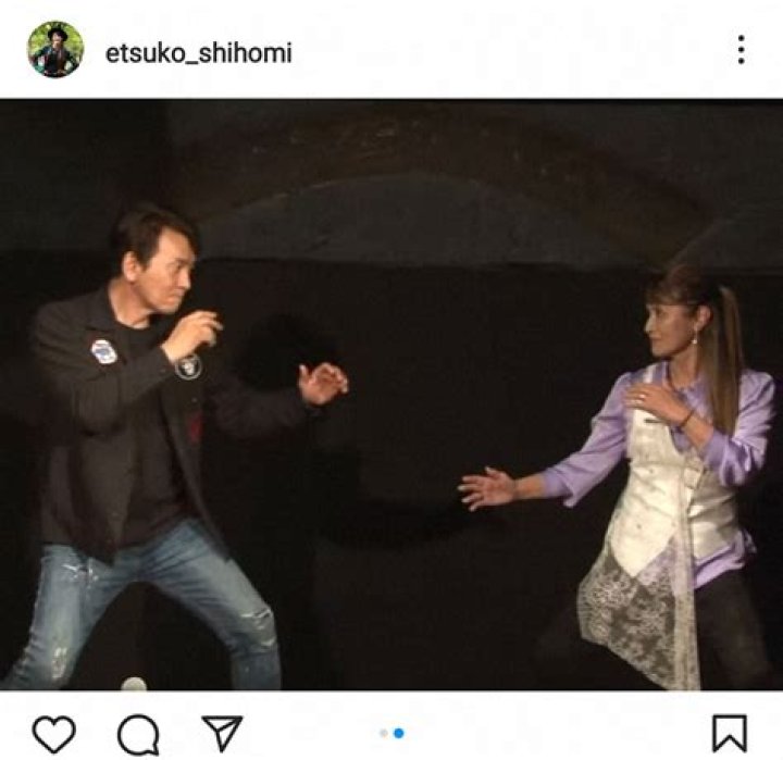 Etsuko Ohtsuka Net Worth