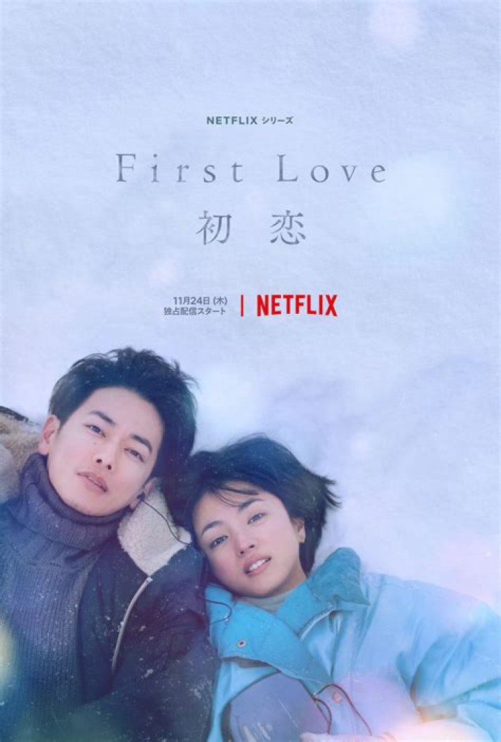 
Netflix Japanese series ‘First Love’ release date revealed 