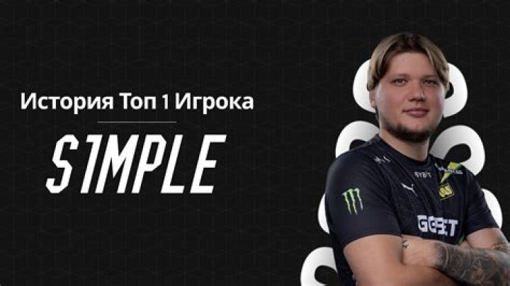 Twitch: s1mple Girlfriend Age, Instagram and Net Worth, 10 Facts To Know